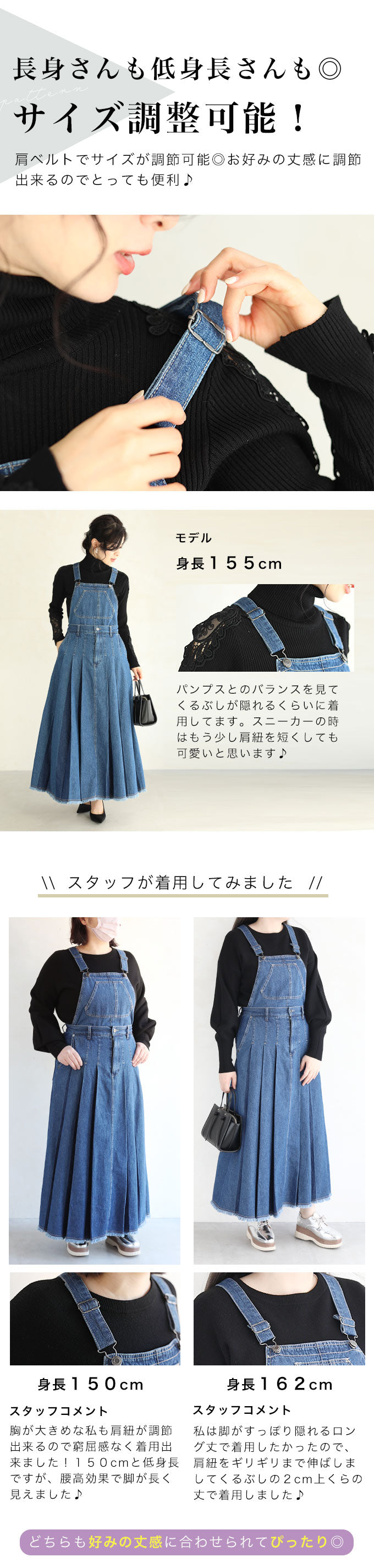 【wc-fre00001odbu】(ブルー)(S~L対応)ロングスカートにもなる2wayデニムサロペット