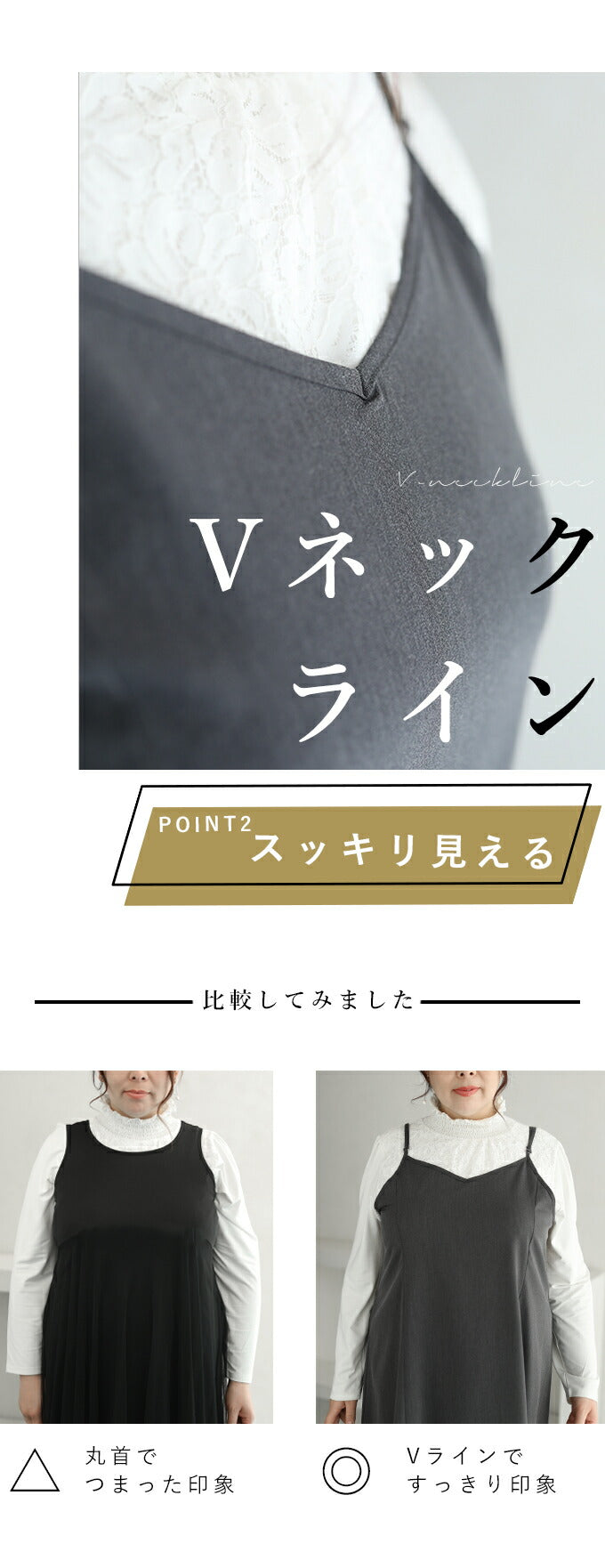 【wc-frm00002gy】(グレー)(3L~4L対応)横に広がらない美ラインワンピ