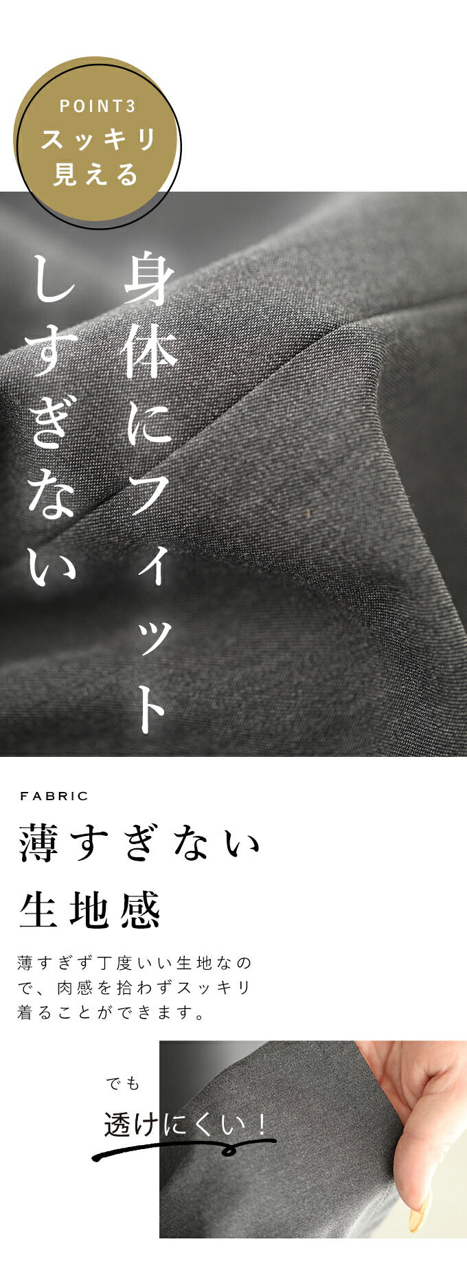【wc-frm00002gy】(グレー)(3L~4L対応)横に広がらない美ラインワンピ