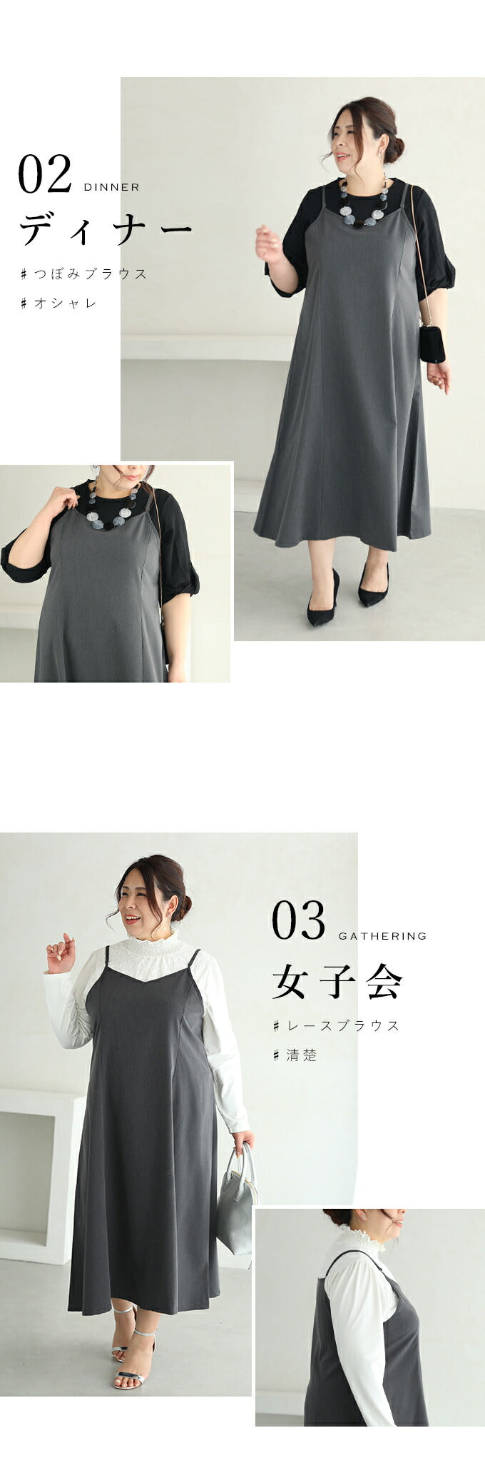 【wc-frm00002gy】(グレー)(3L~4L対応)横に広がらない美ラインワンピ