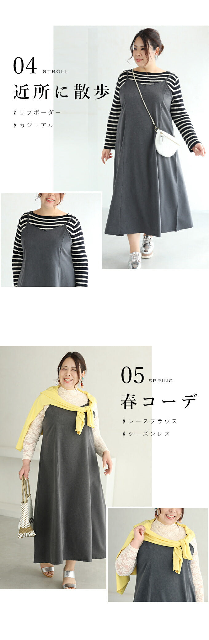 【wc-frm00002gy】(グレー)(3L~4L対応)横に広がらない美ラインワンピ