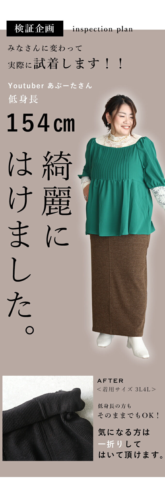【wc-frm00003bk】(ブラック)(3L~4L対応)◇◇下半身痩せナロースカート