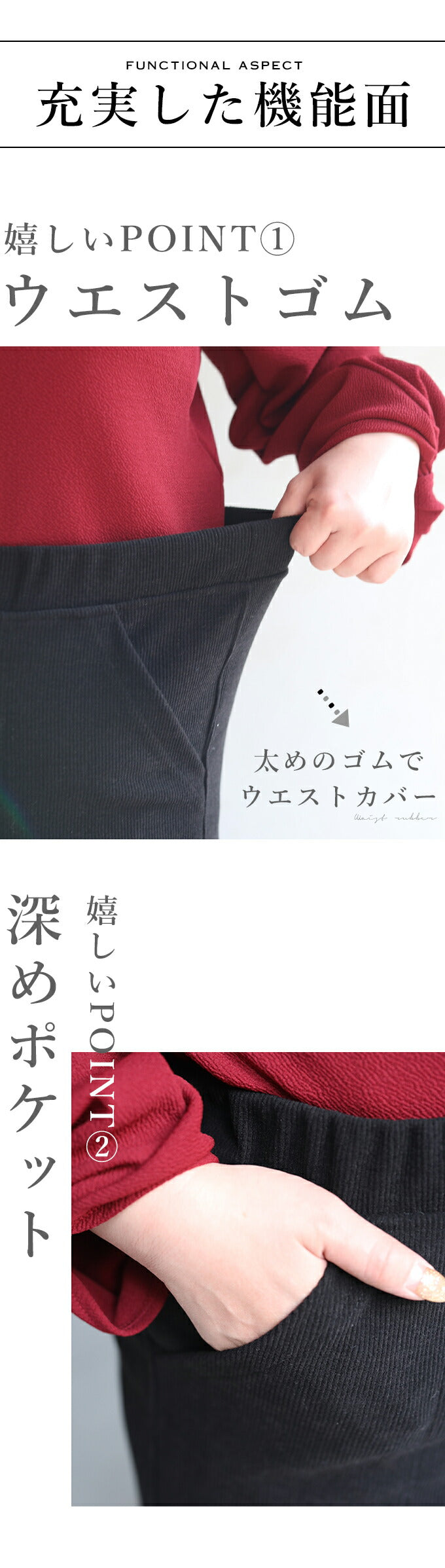 【wc-frm00003bk】(ブラック)(3L~4L対応)◇◇下半身痩せナロースカート