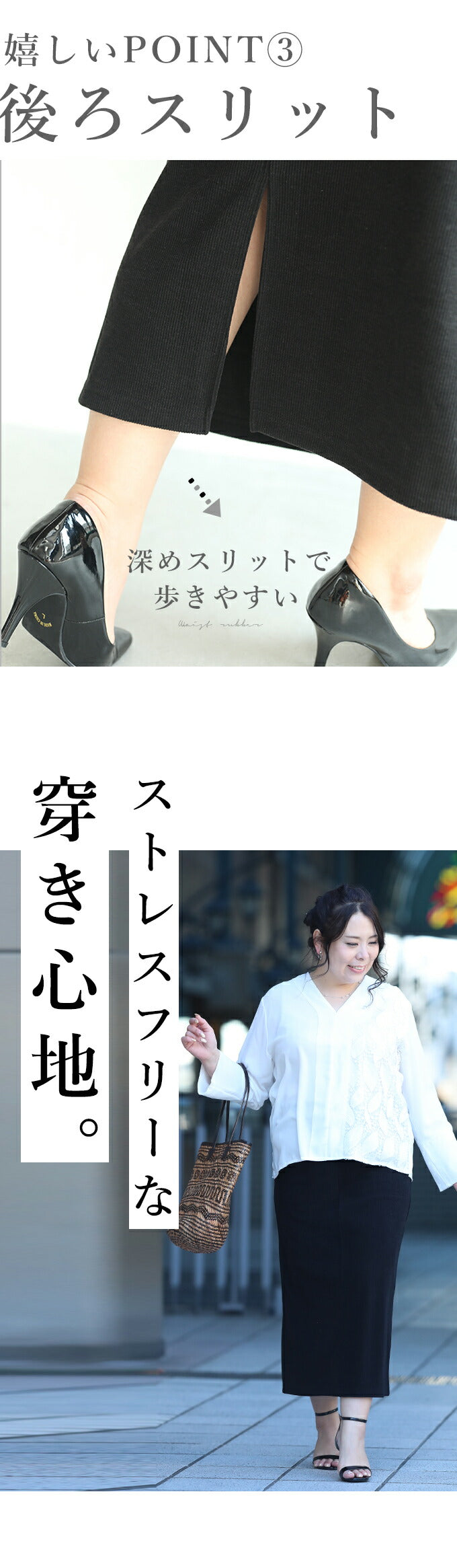 【wc-frm00003bk】(ブラック)(3L~4L対応)◇◇下半身痩せナロースカート