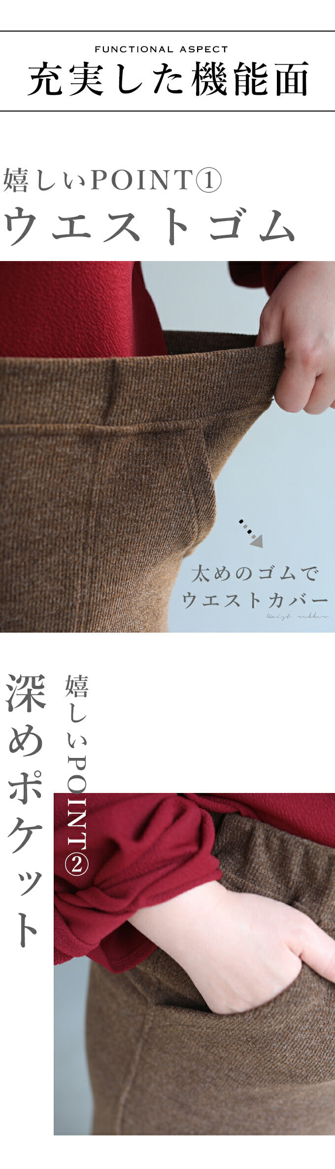 【wc-frm00003br】(ブラウン)(3L~4L対応)◇◇下半身痩せナロースカート