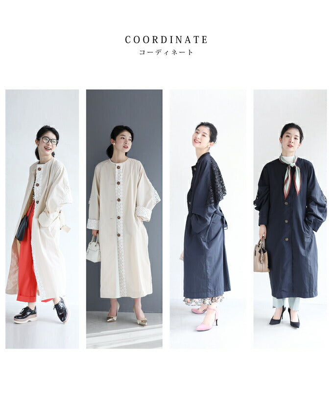【fse00033od】(S~3L対応)(ベルト付き)後ろ姿に浮かぶ可愛いパンチングレースのシャカシャカライトコート