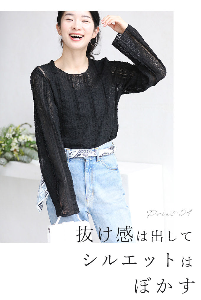 【wc-fse00038od】(S~L対応)腕のラインは見せない 袖ゆったり レースロンT