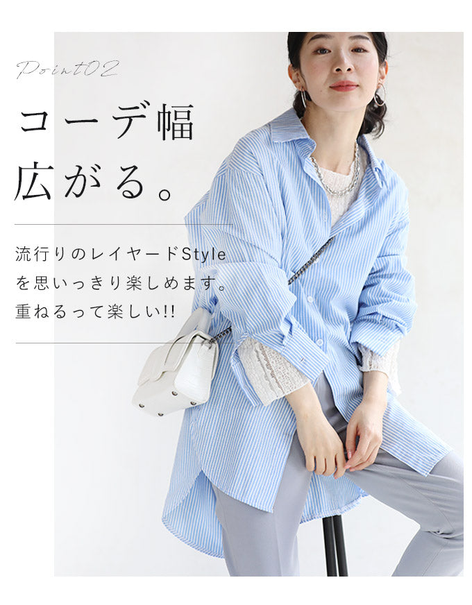 【wc-fse00038od】(S~L対応)腕のラインは見せない 袖ゆったり レースロンT