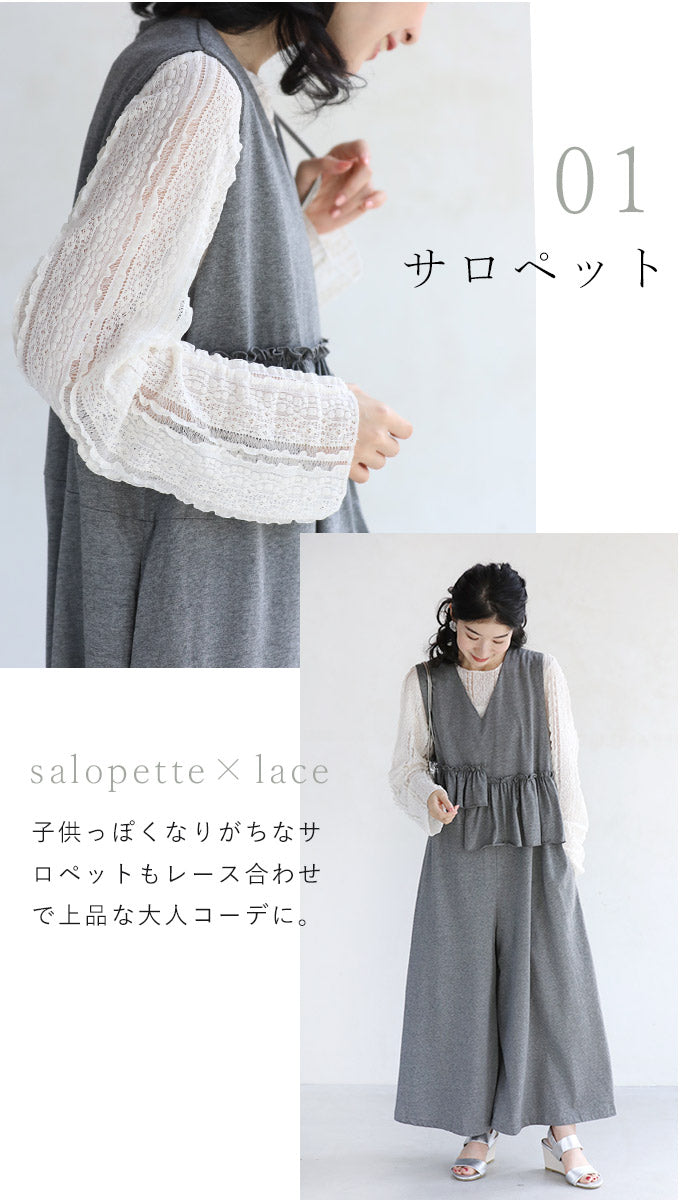 【wc-fse00038od】(S~L対応)腕のラインは見せない 袖ゆったり レースロンT