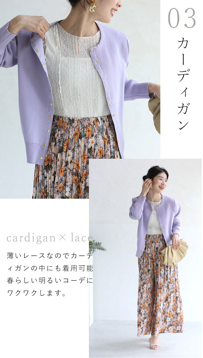 【wc-fse00038od】(S~L対応)腕のラインは見せない 袖ゆったり レースロンT