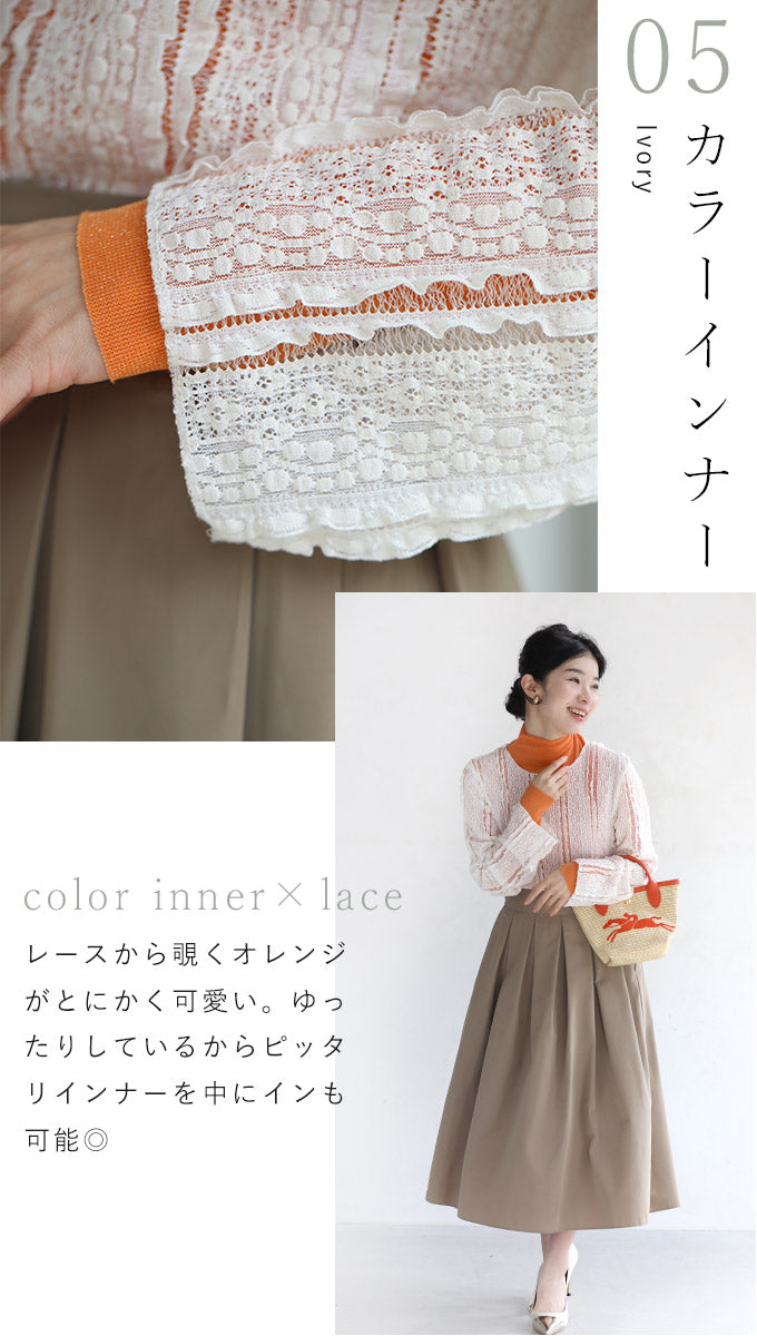 【wc-fse00038od】(S~L対応)腕のラインは見せない 袖ゆったり レースロンT