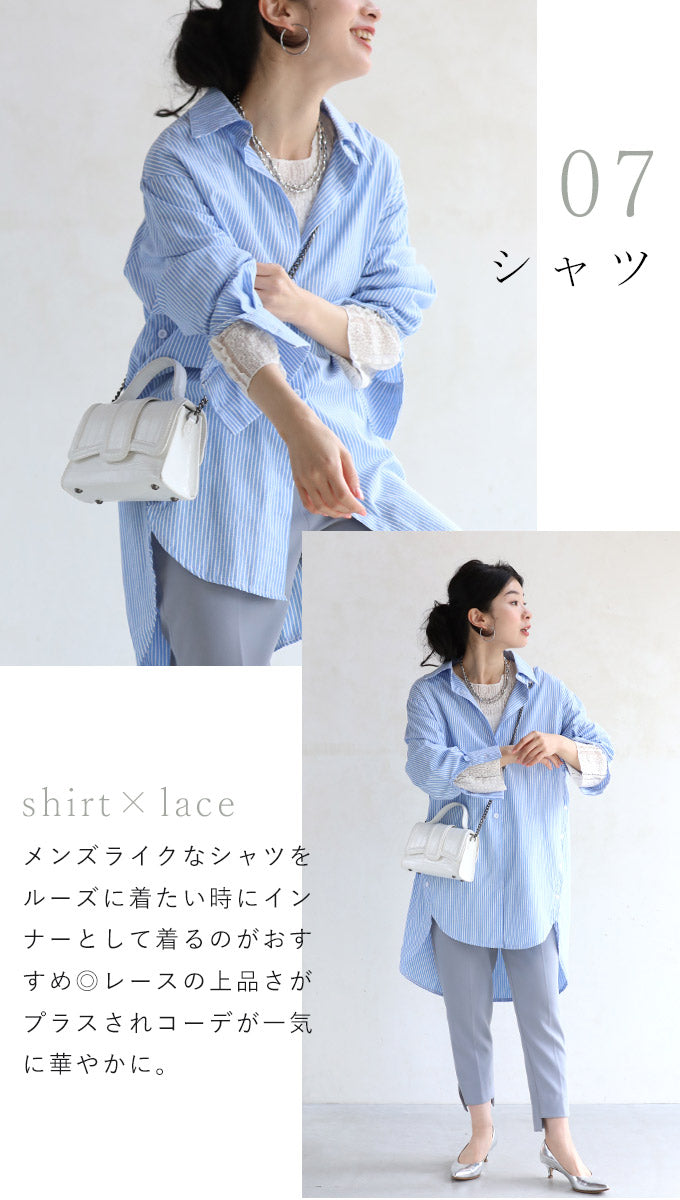 【wc-fse00038od】(S~L対応)腕のラインは見せない 袖ゆったり レースロンT
