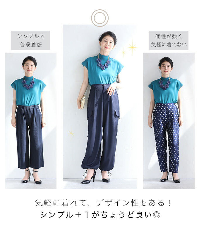 【fse00061】エレガント服に合わせる 上品カーゴパンツ