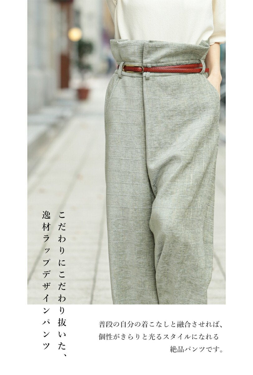 【wc-ft00004-gr】ハイウエストで美シルエット、ラップデザインパンツ