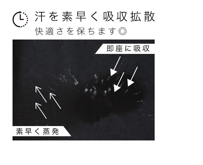 【ftb00005od】(M/L対応)夏を快適に過ごす 超伸縮パンツ
