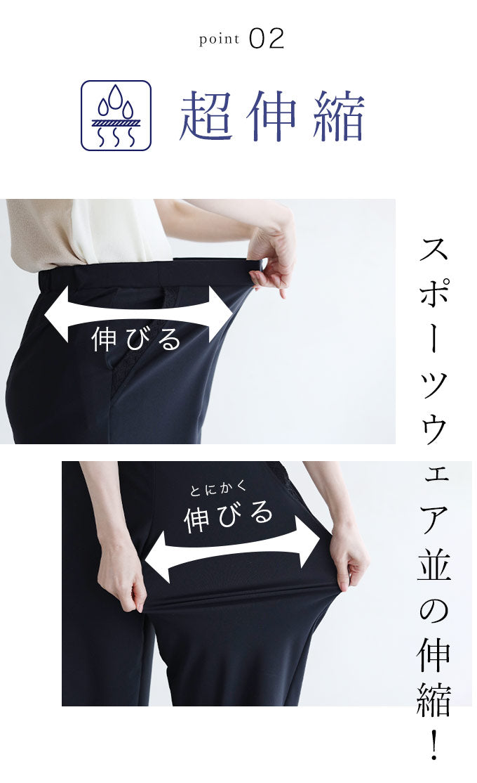 【ftb00005od】(M/L対応)夏を快適に過ごす 超伸縮パンツ