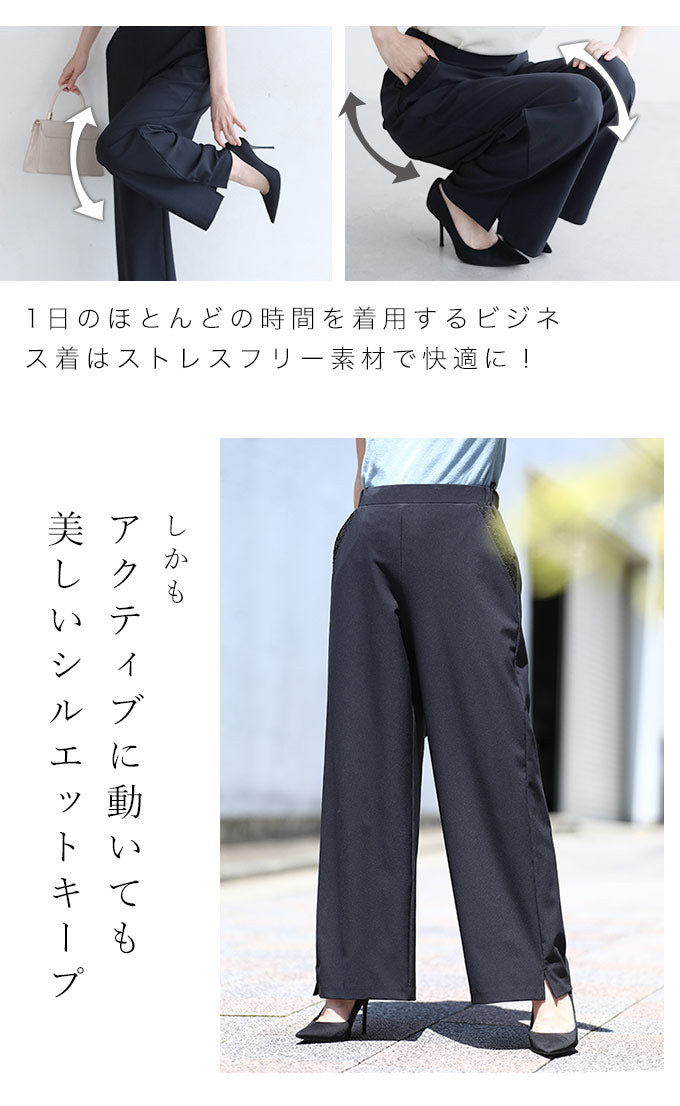 【ftb00005od】(M/L対応)夏を快適に過ごす 超伸縮パンツ