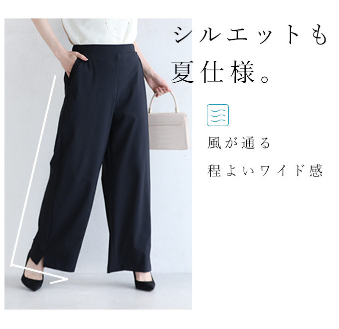 【ftb00005od】(M/L対応)夏を快適に過ごす 超伸縮パンツ
