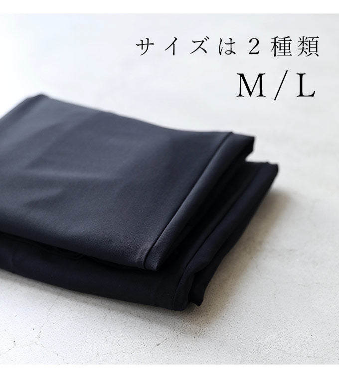 【ftb00005od】(M/L対応)夏を快適に過ごす 超伸縮パンツ