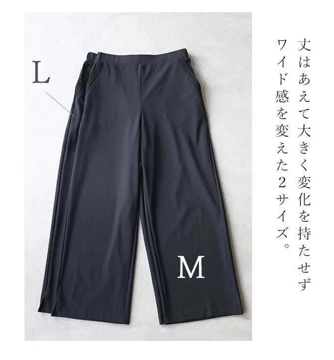 【ftb00005od】(M/L対応)夏を快適に過ごす 超伸縮パンツ