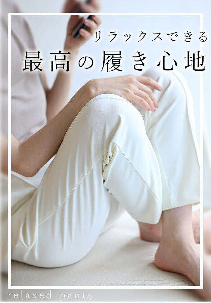 【ftb00006od】<br><br>(M/L対応)低身長さん 裾直しいらず 1日中パンツ