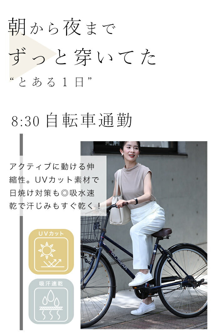 【ftb00006od】<br><br>(M/L対応)低身長さん 裾直しいらず 1日中パンツ