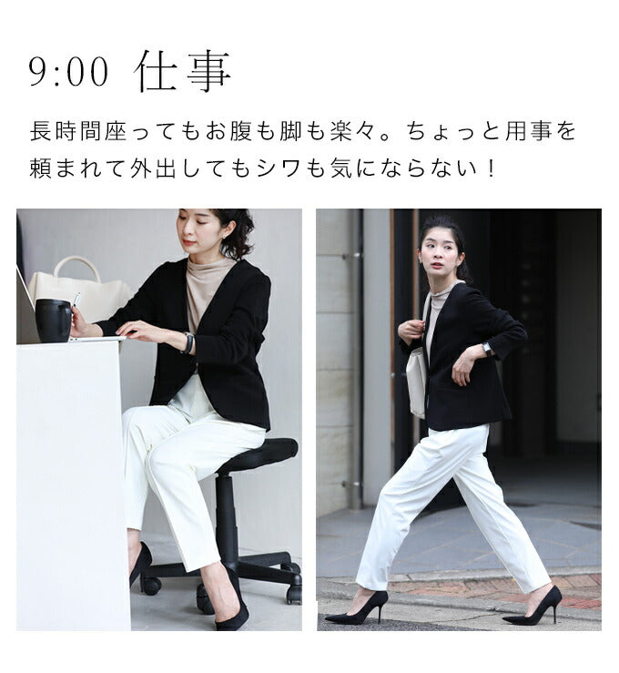 【ftb00006od】<br><br>(M/L対応)低身長さん 裾直しいらず 1日中パンツ