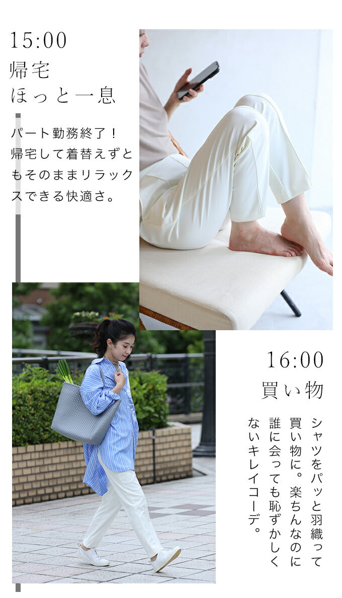 【ftb00006od】<br><br>(M/L対応)低身長さん 裾直しいらず 1日中パンツ