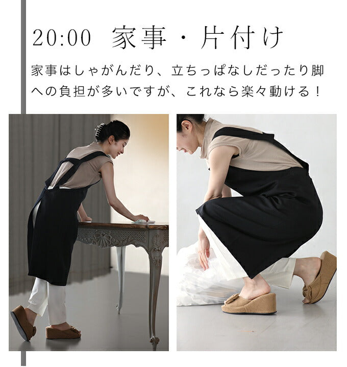 【ftb00006od】<br><br>(M/L対応)低身長さん 裾直しいらず 1日中パンツ