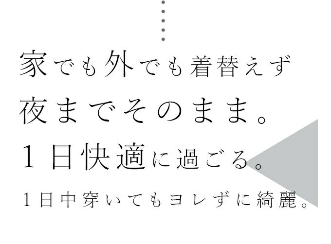 【ftb00006od】<br><br>(M/L対応)低身長さん 裾直しいらず 1日中パンツ