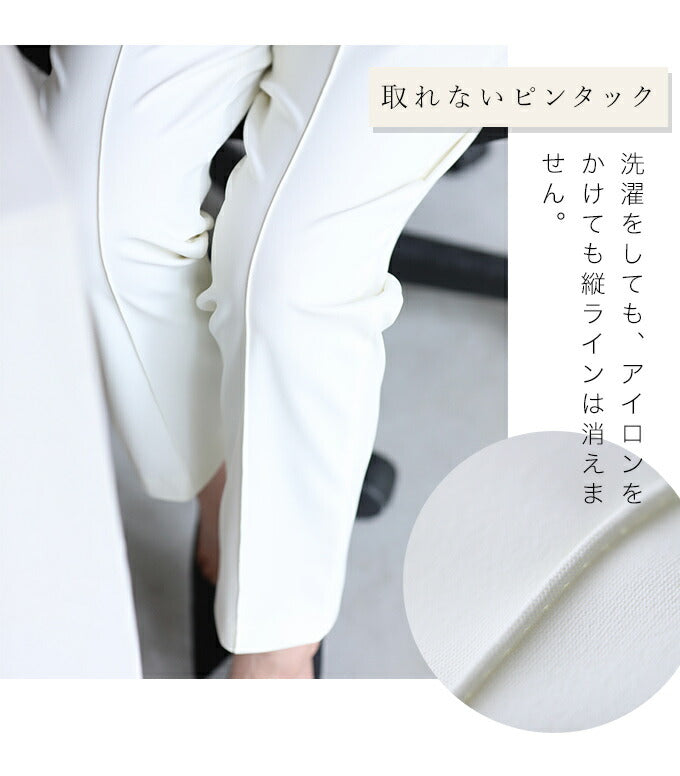 【ftb00006od】<br><br>(M/L対応)低身長さん 裾直しいらず 1日中パンツ