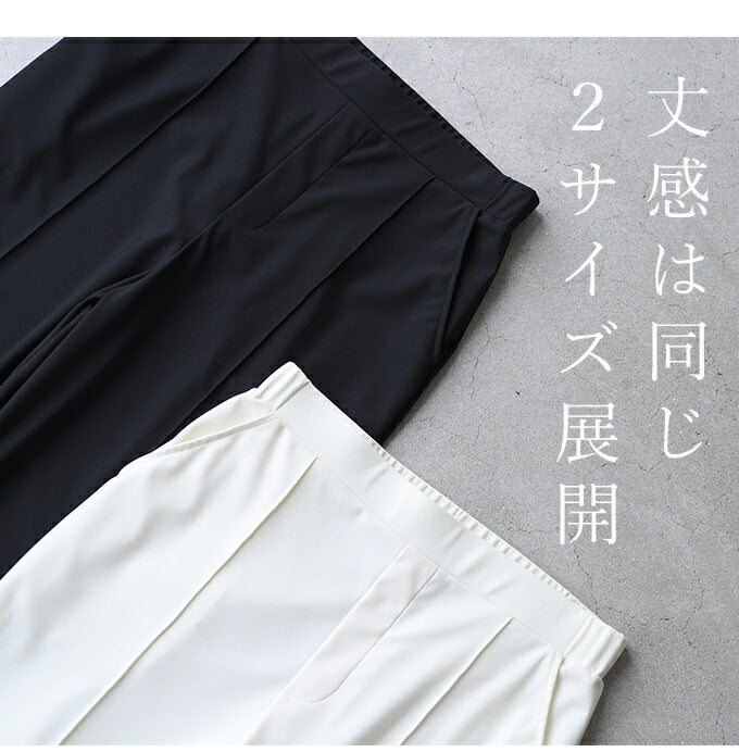 【ftb00006od】<br><br>(M/L対応)低身長さん 裾直しいらず 1日中パンツ