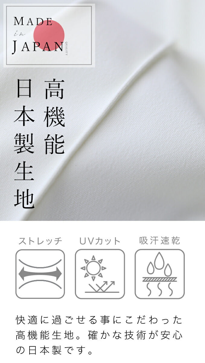 【ftb00006od】<br><br>(M/L対応)低身長さん 裾直しいらず 1日中パンツ
