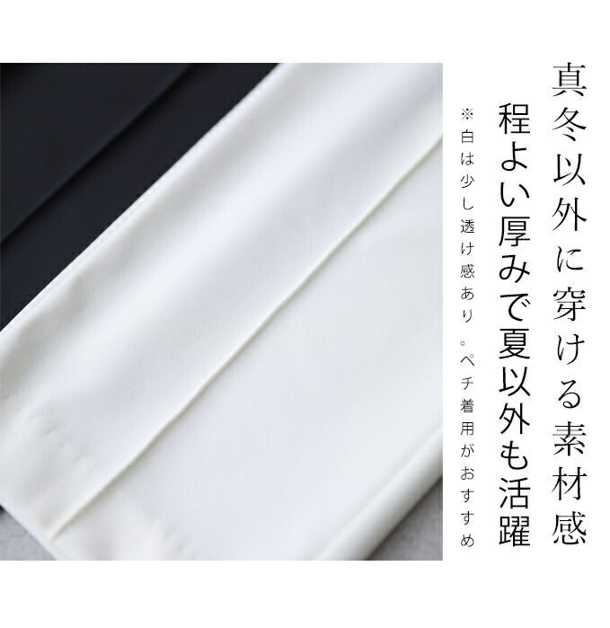 【ftb00006od】<br><br>(M/L対応)低身長さん 裾直しいらず 1日中パンツ