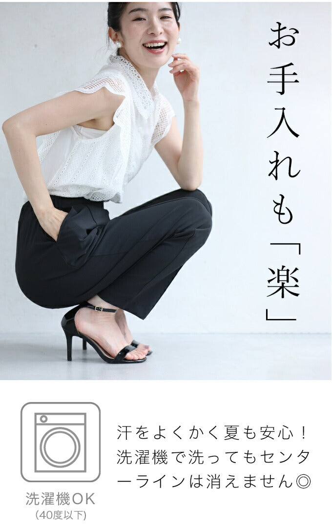【ftb00006od】<br><br>(M/L対応)低身長さん 裾直しいらず 1日中パンツ