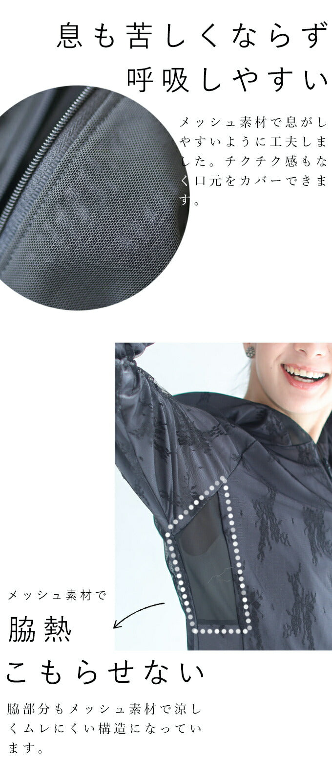 【fys00004】◇◇(S~M/L~2L 対応)UV完全防備。日傘・手袋・日焼け止めいらずレースパーカー