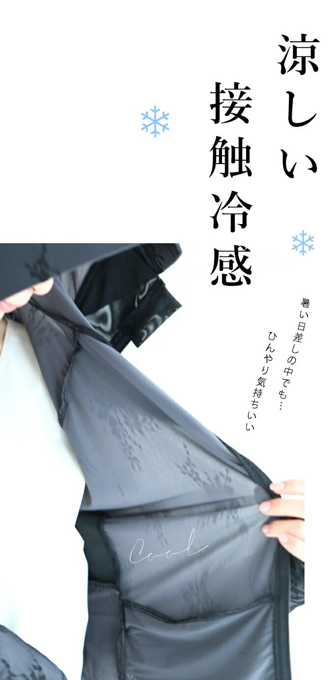【fys00004】◇◇(S~M/L~2L 対応)UV完全防備。日傘・手袋・日焼け止めいらずレースパーカー