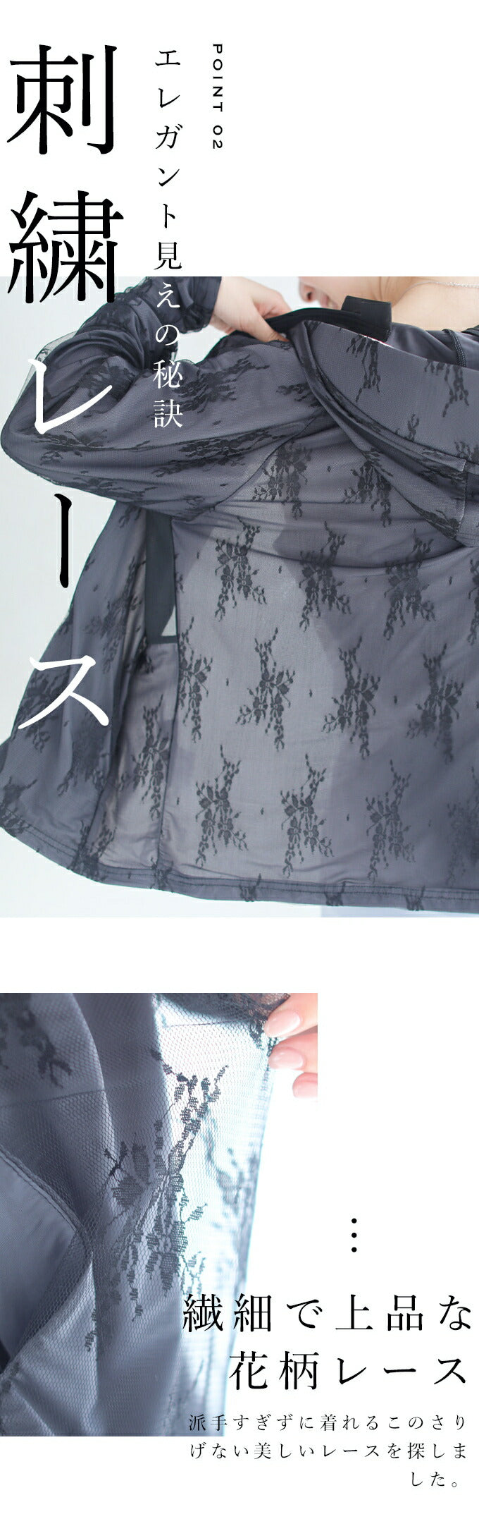 【fys00004】◇◇(S~M/L~2L 対応)UV完全防備。日傘・手袋・日焼け止めいらずレースパーカー
