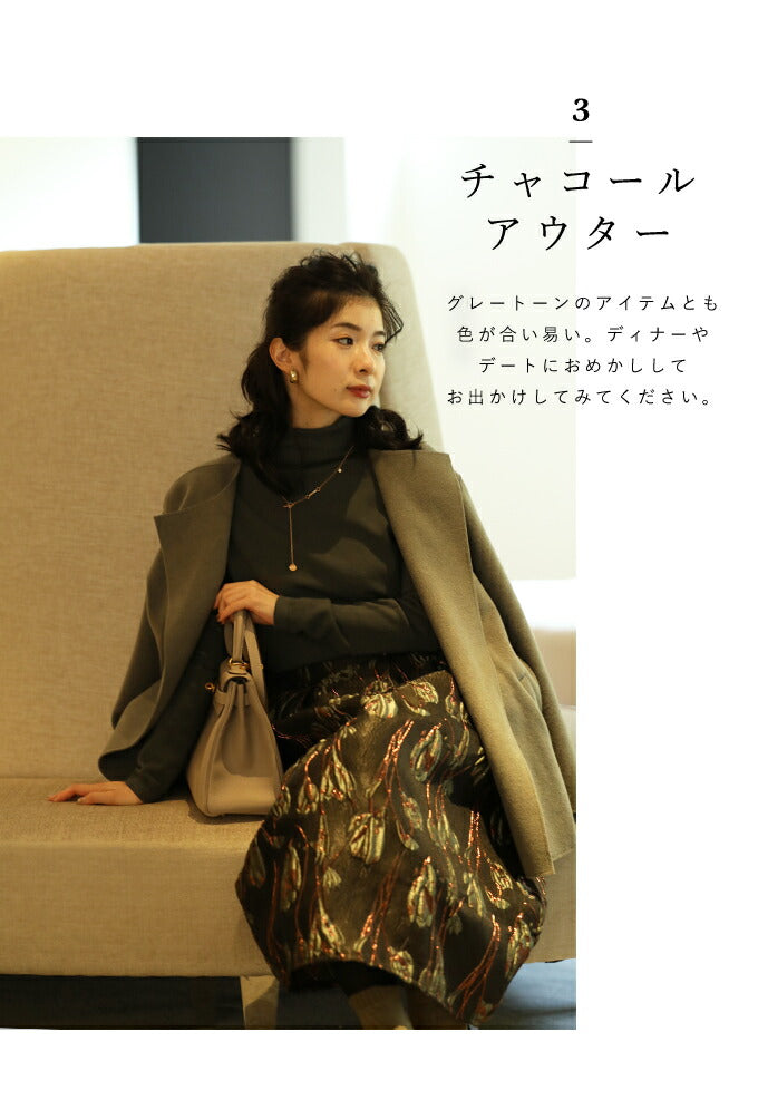【wc-fys00007】◇◇(S~M/L~2L対応)浮かび上がる木蓮の花 コクーンスカート