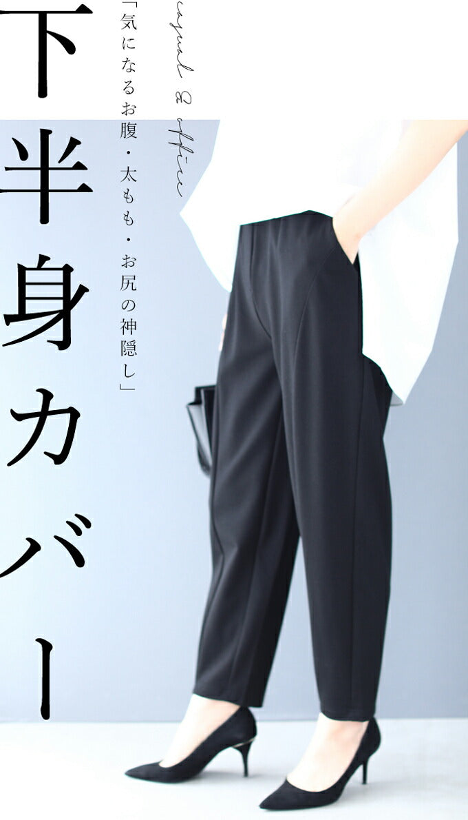 【wc-fys00009】(S~M/L~2L/3L~4L対応)ガードルいらず 下腹矯正パンツ