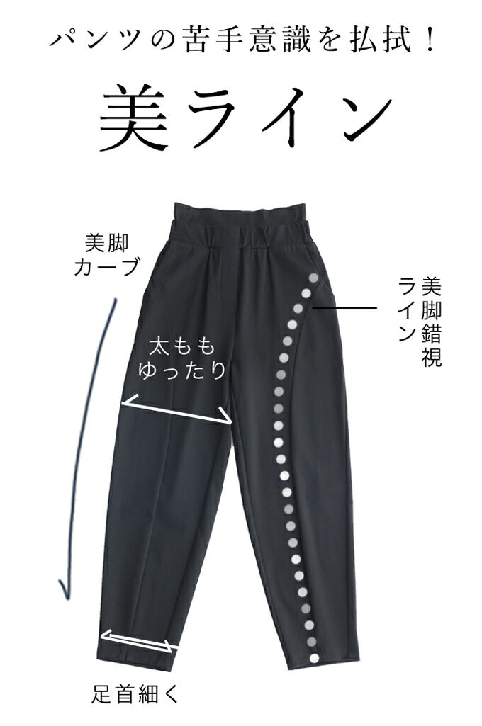 【wc-fys00009】(S~M/L~2L/3L~4L対応)ガードルいらず 下腹矯正パンツ