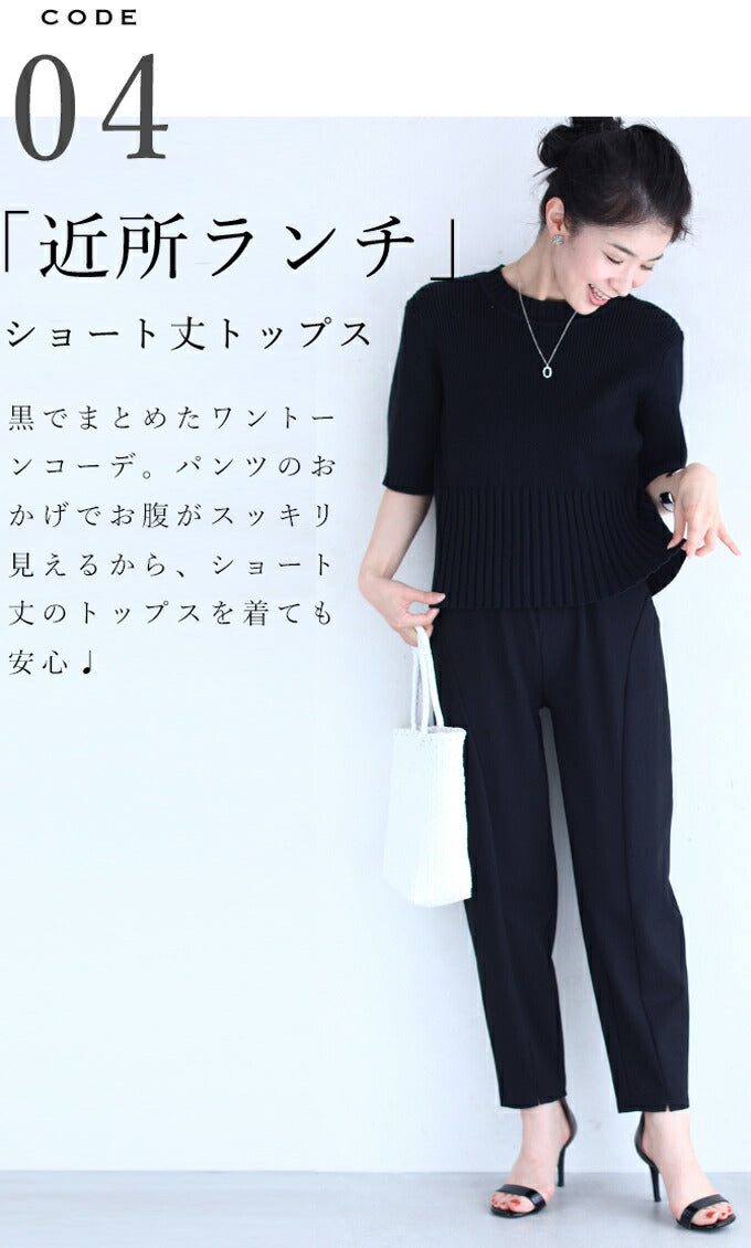 【wc-fys00009】(S~M/L~2L/3L~4L対応)ガードルいらず 下腹矯正パンツ