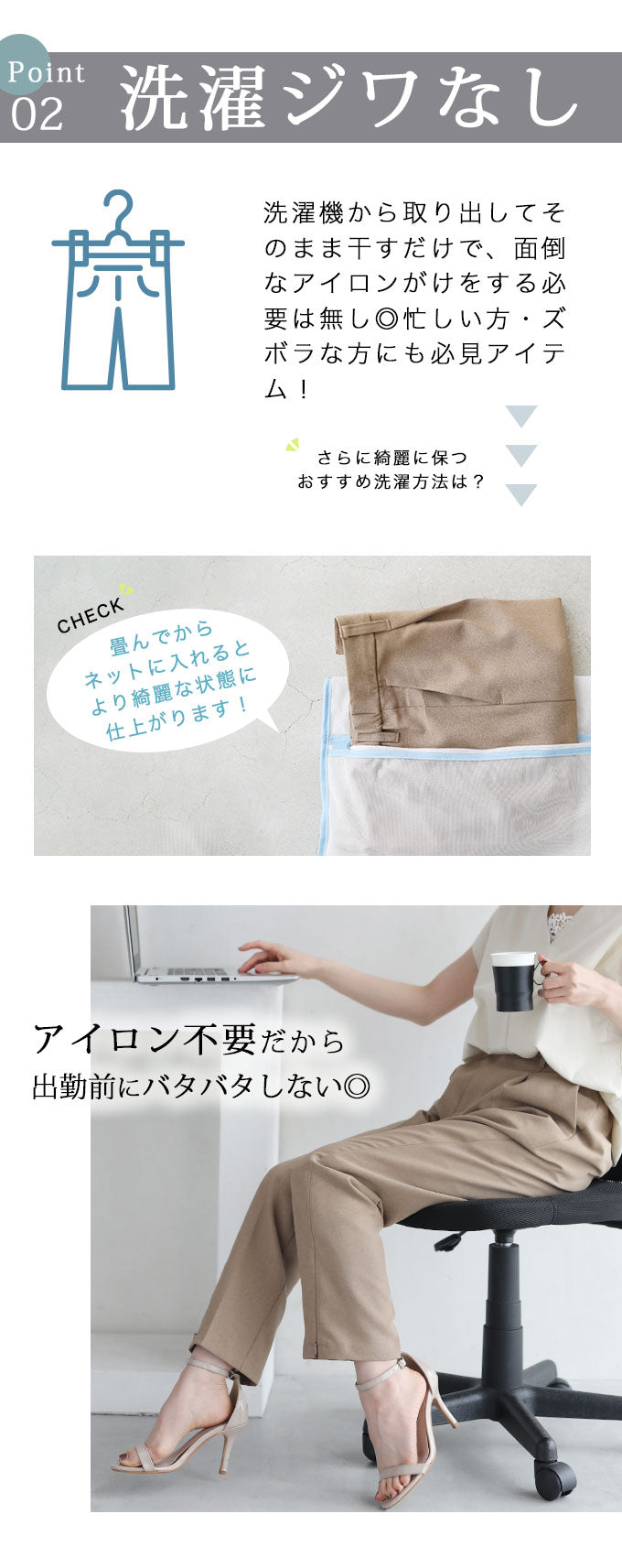 【wc-fzp00001be】(ベージュ)(M対応)◇◇洗濯機で洗えるパンツ
