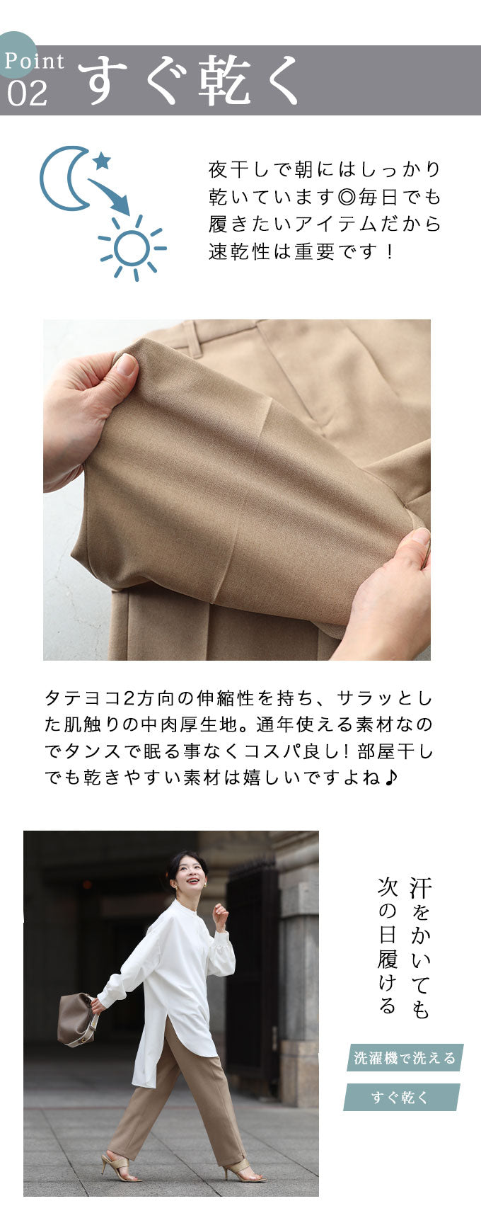 【wc-fzp00001be】(ベージュ)(M対応)◇◇洗濯機で洗えるパンツ