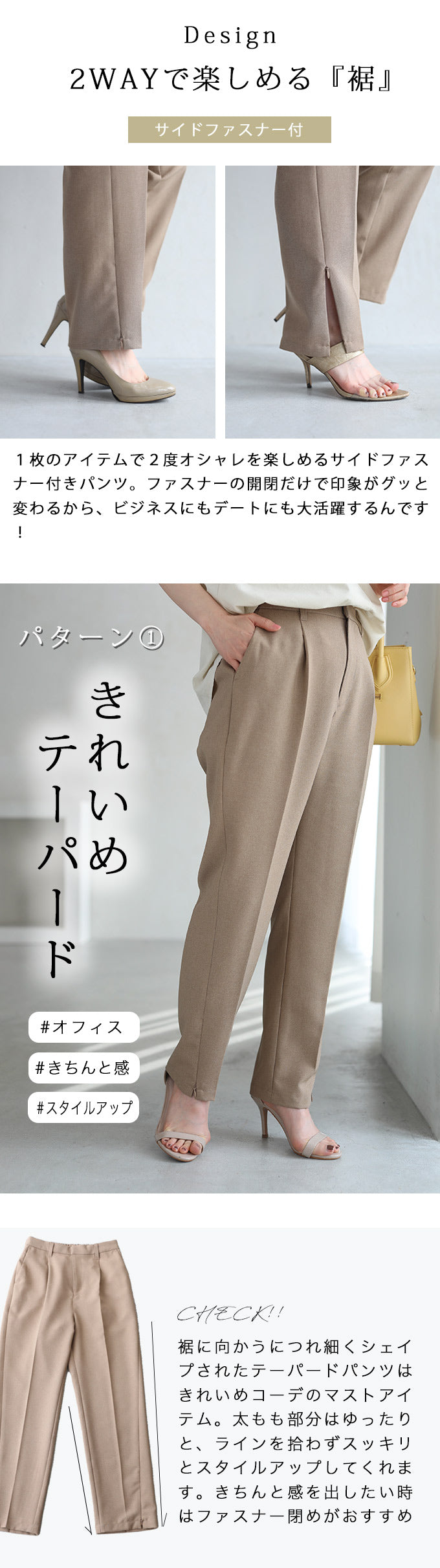 【wc-fzp00001be】(ベージュ)(M対応)◇◇洗濯機で洗えるパンツ