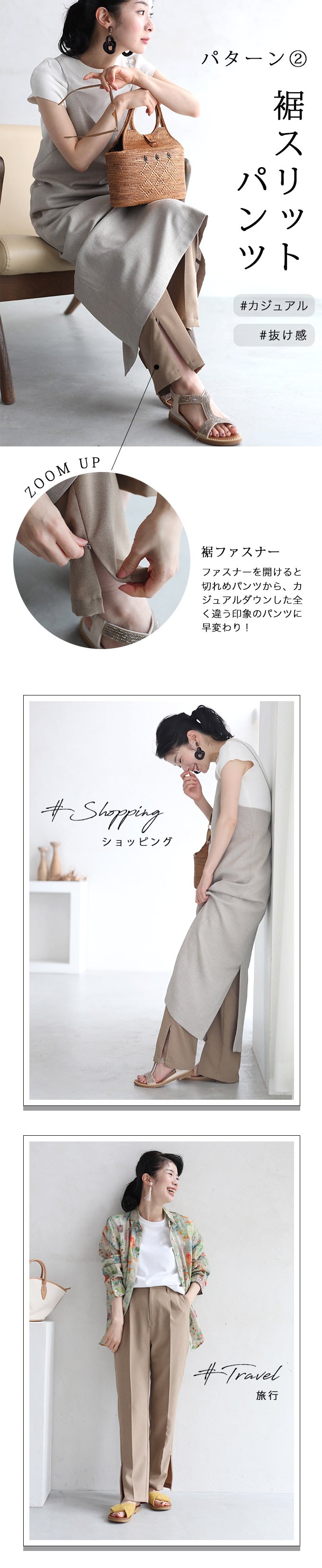 【wc-fzp00001be】(ベージュ)(M対応)◇◇洗濯機で洗えるパンツ