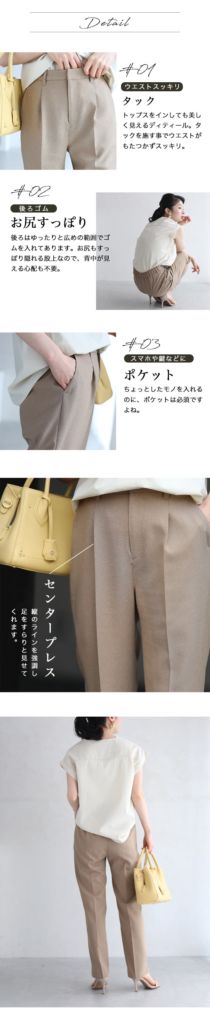 【wc-fzp00001be】(ベージュ)(M対応)◇◇洗濯機で洗えるパンツ