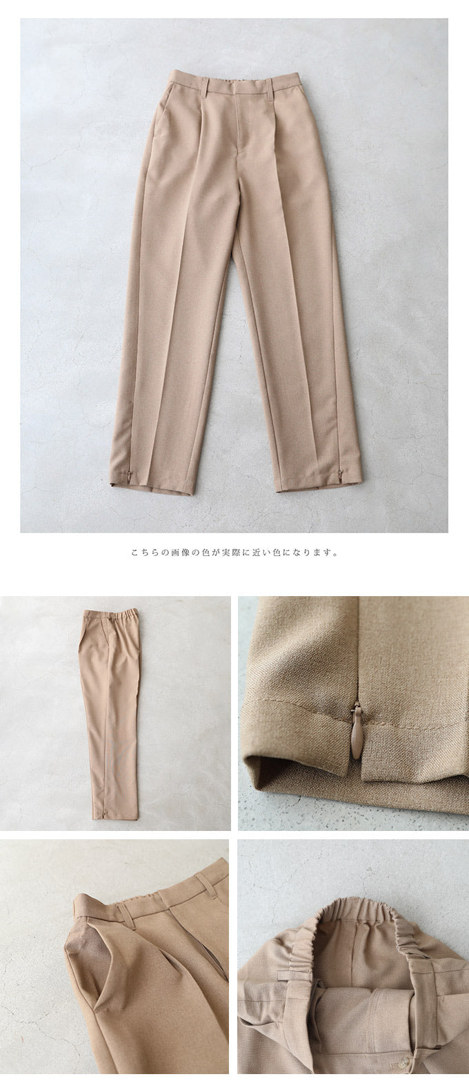 【wc-fzp00001be】(ベージュ)(M対応)◇◇洗濯機で洗えるパンツ