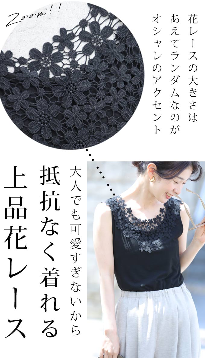 【wc-fzp00007od】(S~M対応)デコルテ・背中美人涼やかレースインナー