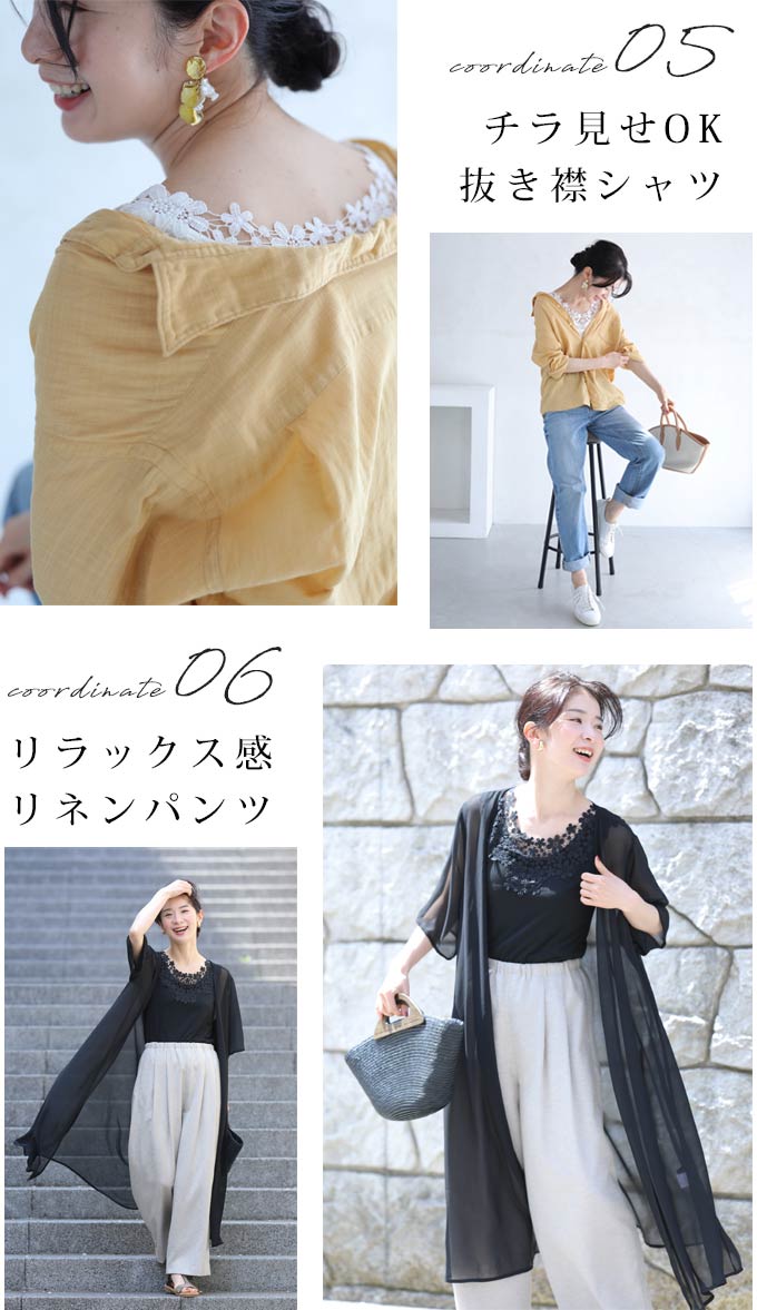 【wc-fzp00007od】(S~M対応)デコルテ・背中美人涼やかレースインナー